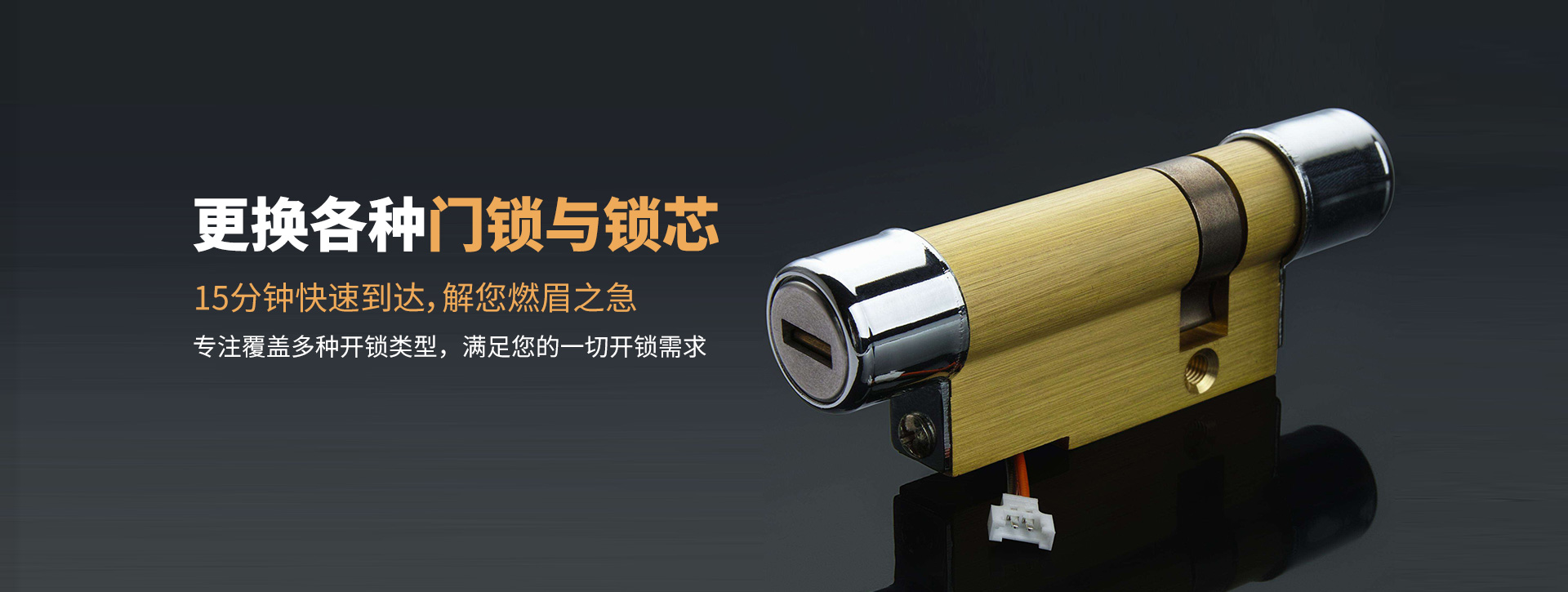 保定清苑县banner03