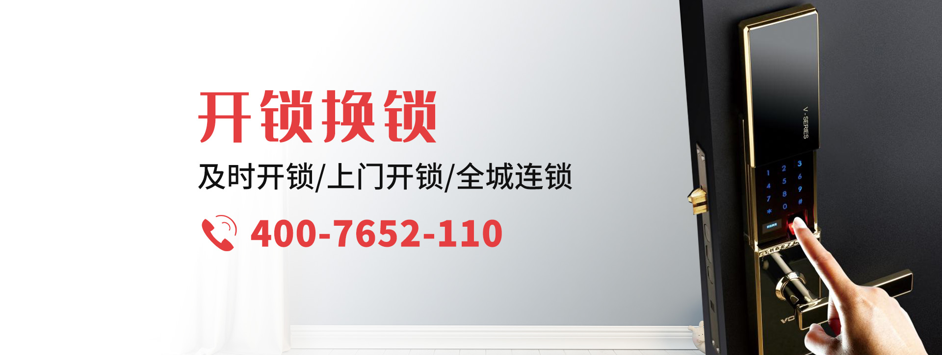 保定清苑县banner